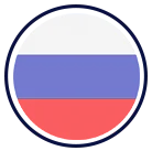 Русский